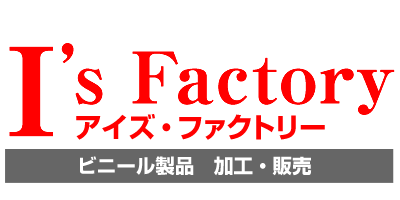アイズ・ファクトリー