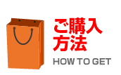 提灯カバー「ちょうちんかっぱ」のご購入はこちらから